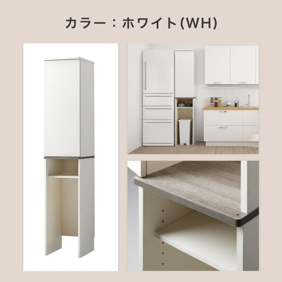 キッチン収納 ゴミ箱上収納 棚 Placia 食器棚 可動棚 幅35cm ホワイト