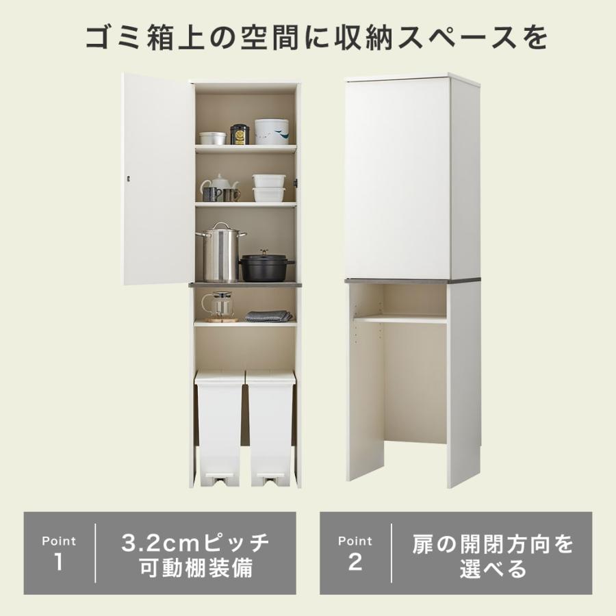 食器棚 スリム キッチンラック ゴミ箱上収納 ゴミ箱収納 ごみ箱上ラック 幅59cm 木製 スリムタイプ ヴィンテージ調 （ ごみ箱上