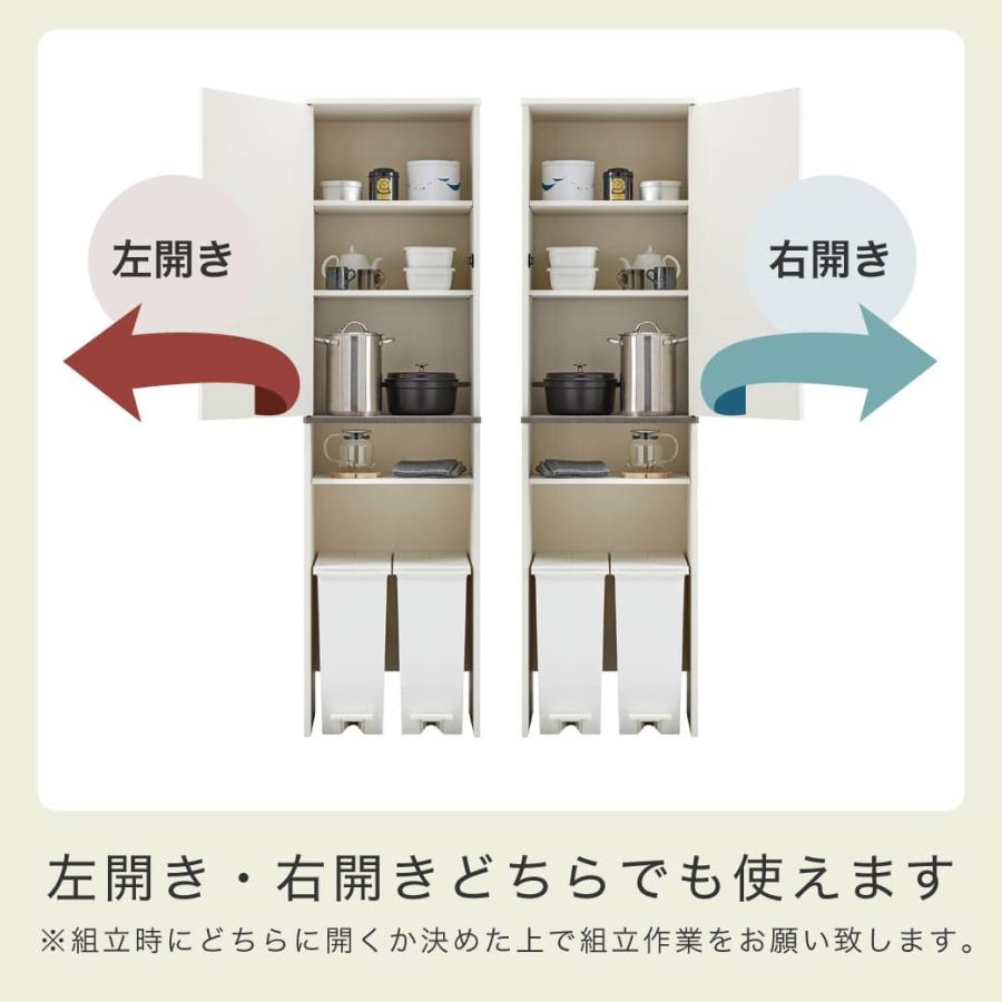 キッチン収納 ゴミ箱上収納 棚 Placia 食器棚 可動棚 幅50cm ホワイト