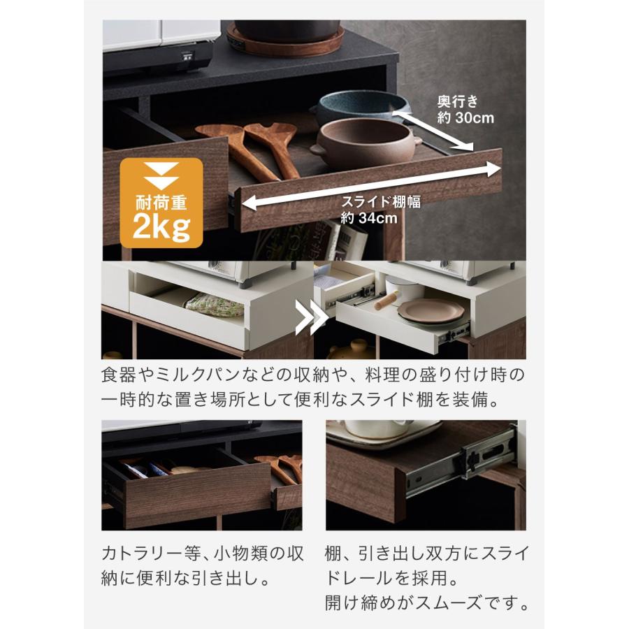 レンジ下収納 キッチン収納 Roodeft レンジ下トレー スライド棚 幅79cm