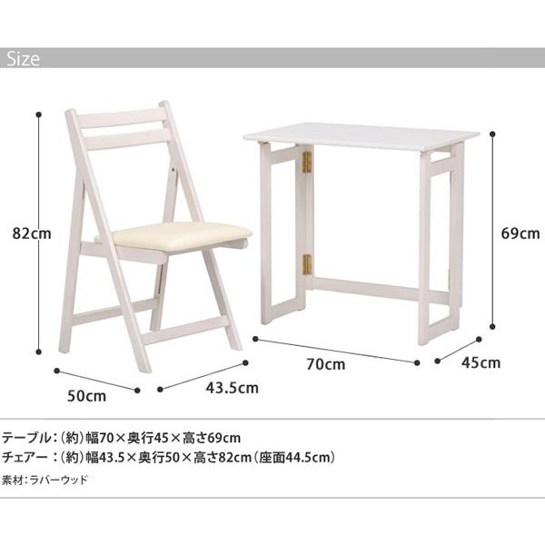 折りたたみテーブル&チェアーセット 折りたたみ デスク&イス 折りたたみテーブル&チェアーセット 折りたたみ デスク&イス