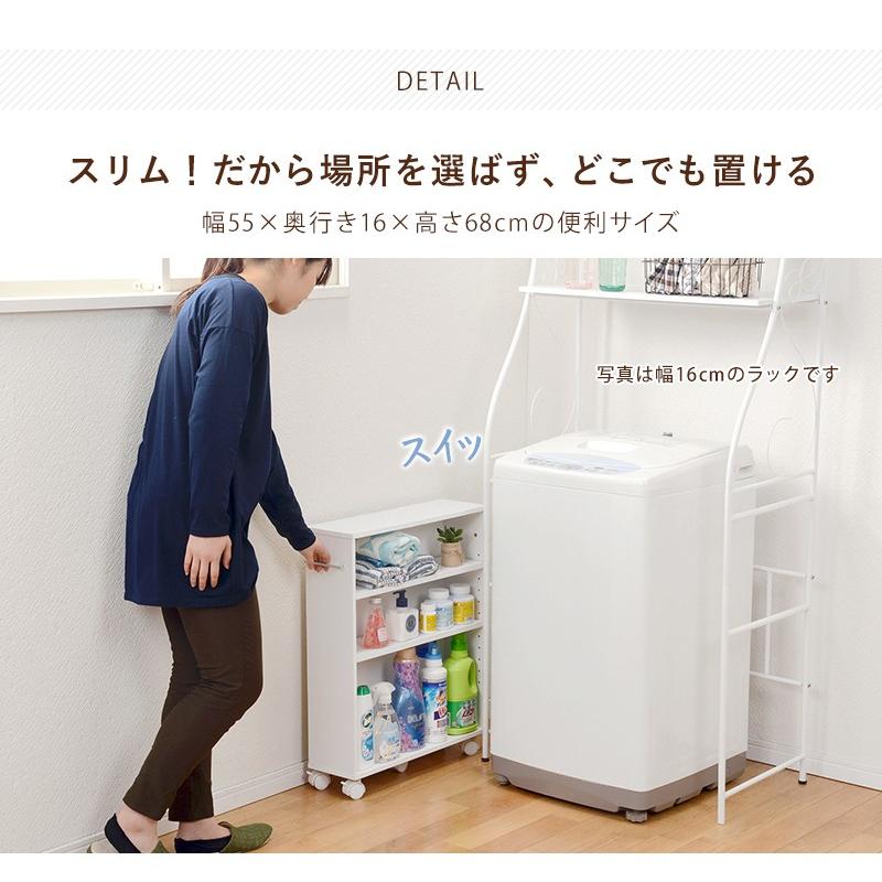 隙間収納 ラック キャスター付き スライド棚 本棚 オープンラック