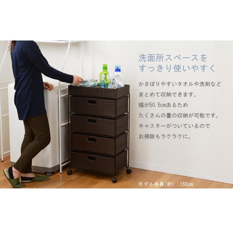 ランドリーチェスト 4段 幅50.5cm 隙間収納 完成品 バスケット トイレラック 引出し収納 タンス キッチンラック 収納ラック 省スペース_2