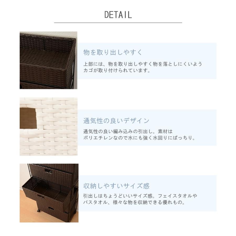 ランドリーチェスト 4段 幅50.5cm 隙間収納 完成品 バスケット トイレラック 引出し収納 タンス キッチンラック 収納ラック 省スペース_3