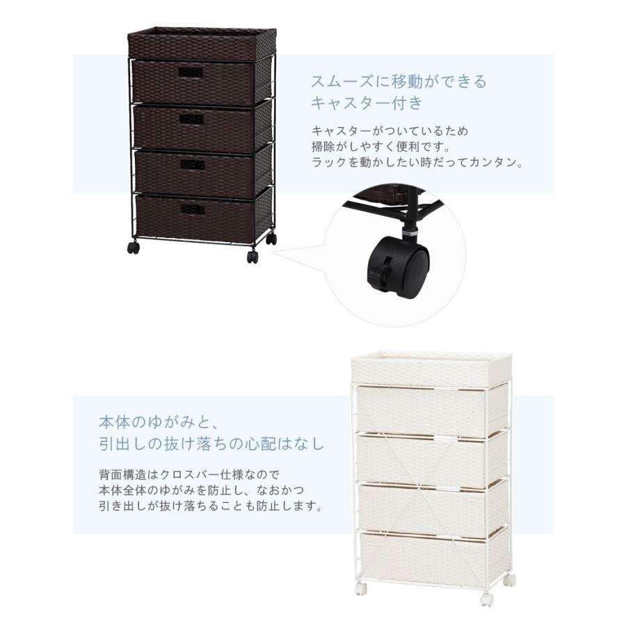 ランドリーチェスト 4段 幅50.5cm 隙間収納 完成品 バスケット トイレラック 引出し収納 タンス キッチンラック 収納ラック 省スペース_4
