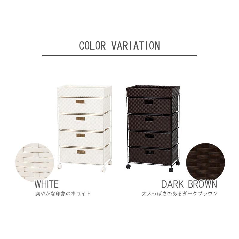 ランドリーチェスト 4段 幅50.5cm 隙間収納 完成品 バスケット トイレラック 引出し収納 タンス キッチンラック 収納ラック 省スペース_5