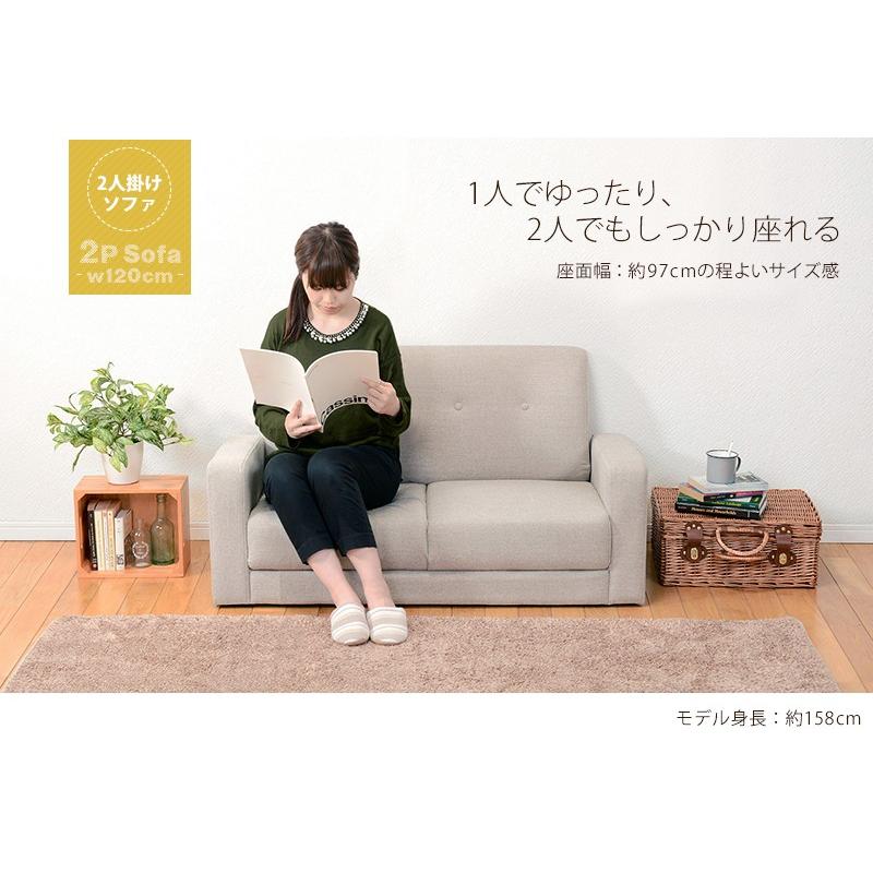 ソファー 2人掛け ケイディ 2P コンパクト ローソファー フロア