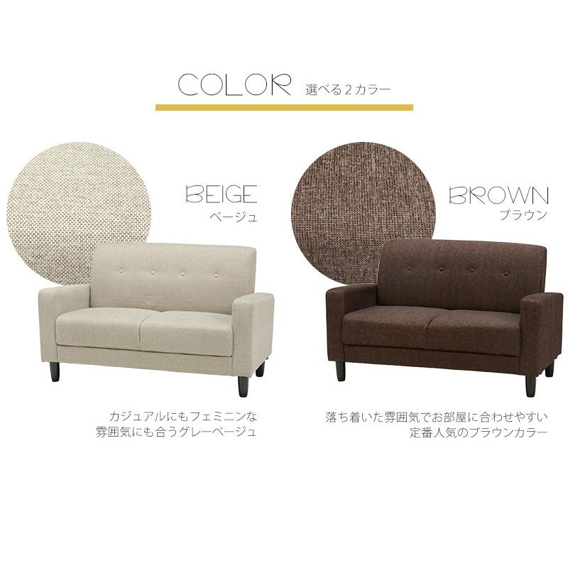ソファー 2人掛け ケイディ 2P コンパクト ローソファー フロア