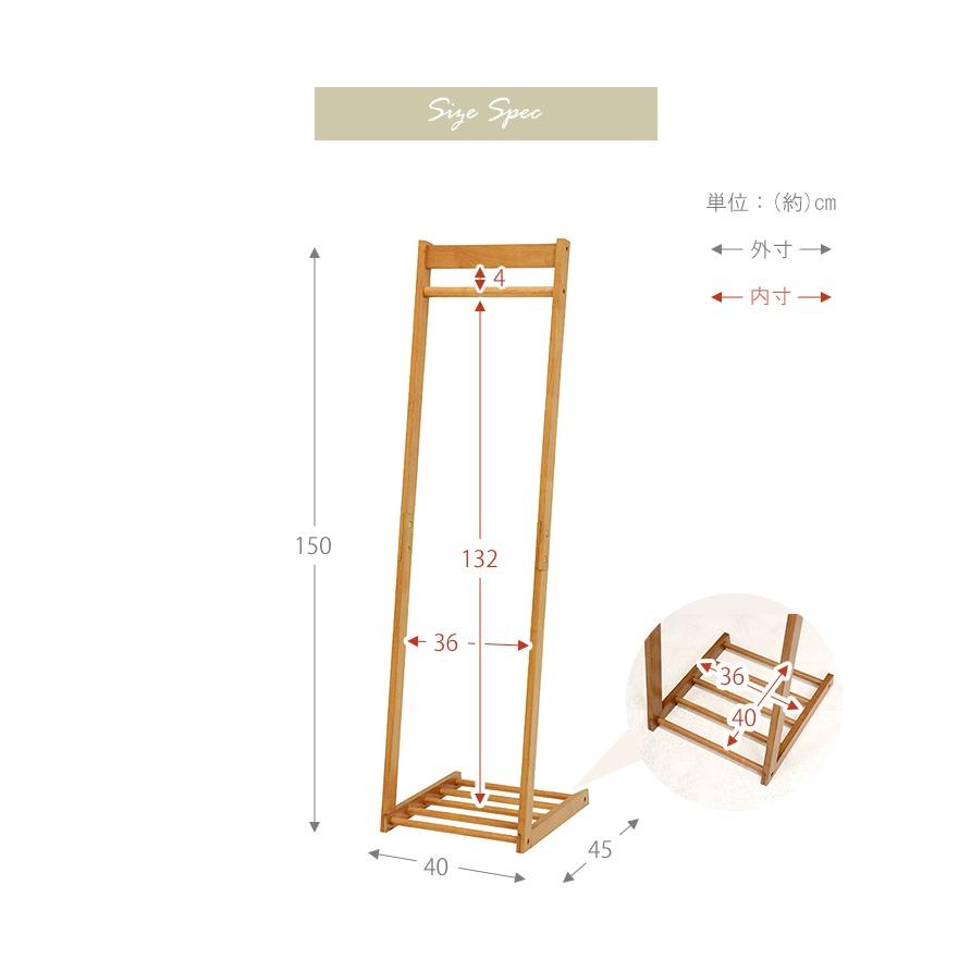 ハンガーラック 木製ハンガー 幅40cm L字型 木製 コンパクト 棚付き