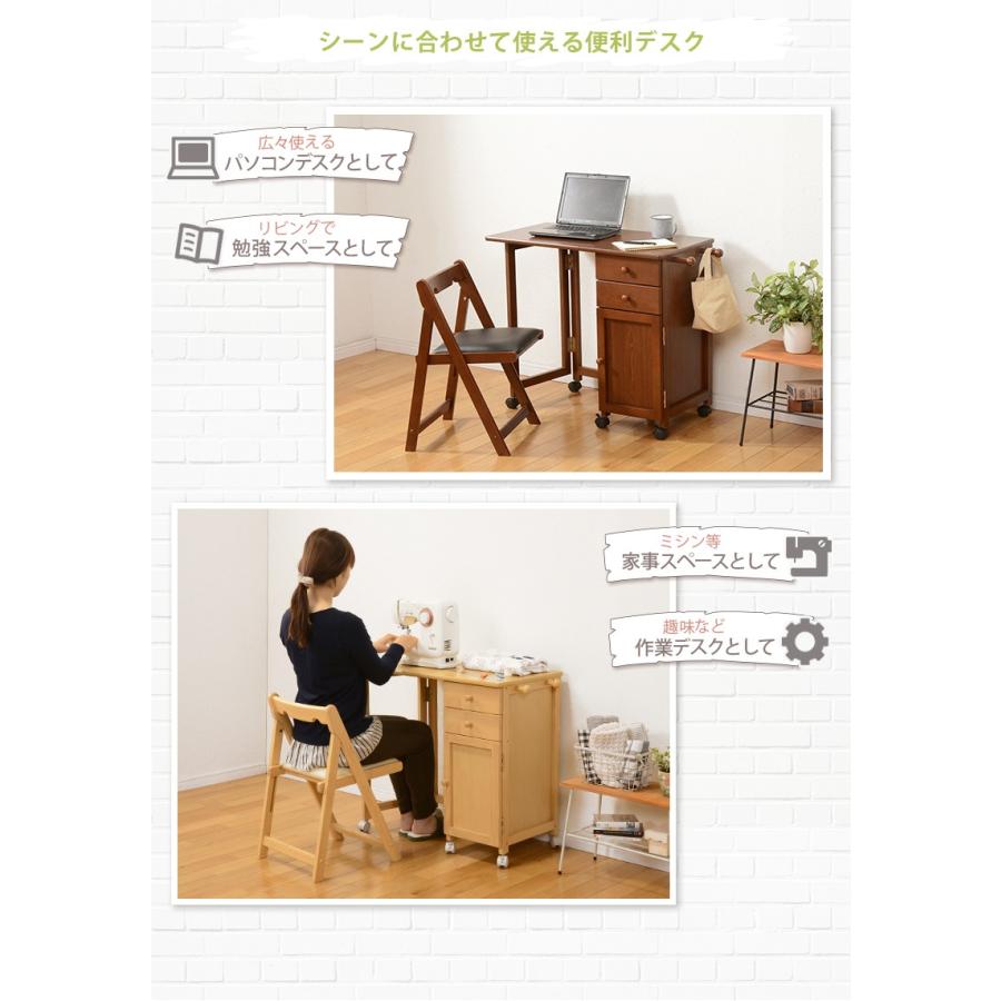 折りたたみデスク ワゴン付 幅80cm デスク単品 フック付 キャスター付