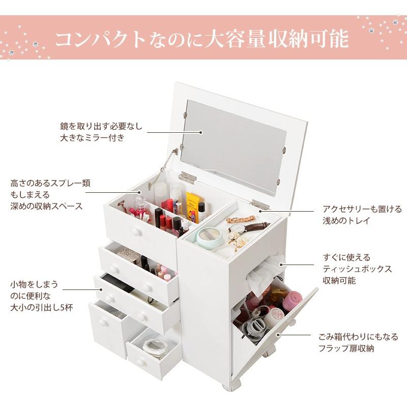 訳あり　　ドレッサー＆チェアー　セット コスメ収納　ミラー付き コスメワゴン 幅45cm キャスター付き ミラー付き 鏡 ドレッサー 化粧台