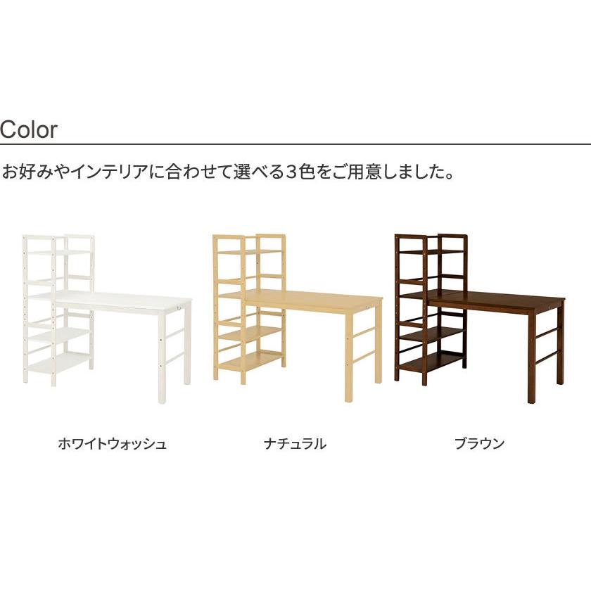 パソコンデスク 棚付デスク 幅120cm ワークデスク 木製 PCデスク オフィスデスク 机 つくえ 事務机 パソコンデスク デスク PCデスク 机｜ioo｜08