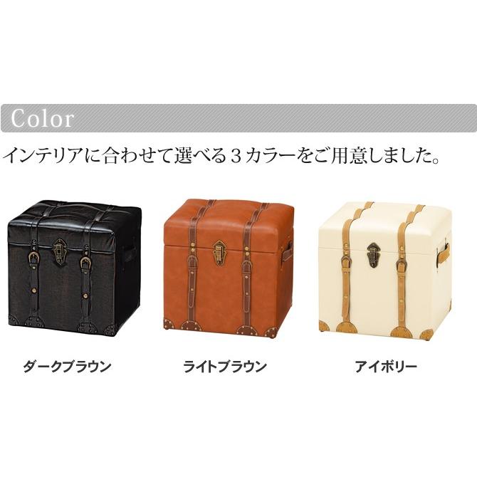 トランク風収納スツール 幅40cm 収納ボックス トランクケース スツール