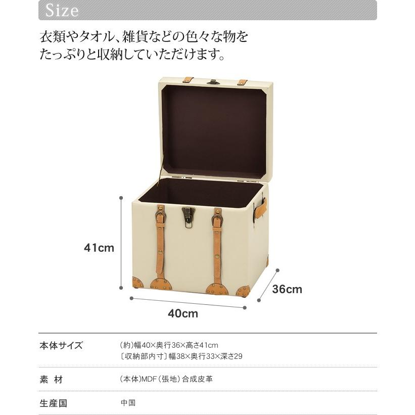 トランク型収納スツール 幅40cm 楽天市場】スツール 幅40cm トランク型 収納付 コーデュロイ