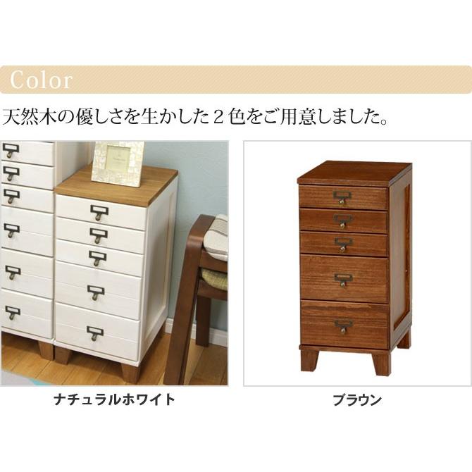チェスト ドキュメントチェスト 書類チェスト高さ61.5cm 5段 レター