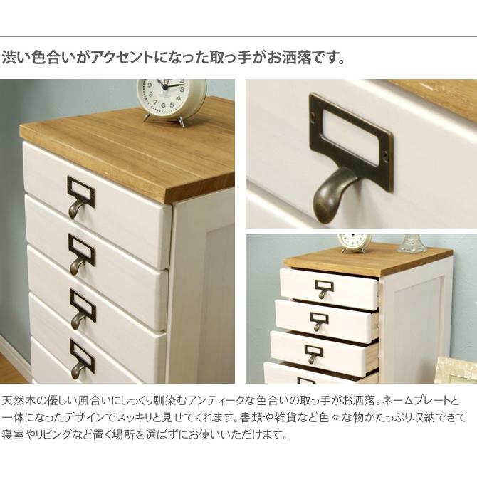チェスト ドキュメントチェスト 書類チェスト高さ99cm 9段 レター