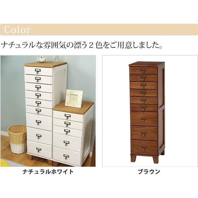 チェスト ドキュメントチェスト 書類チェスト高さ99cm 9段 レター
