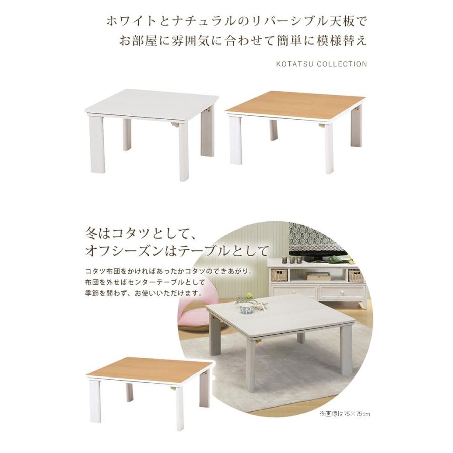 こたつテーブル リバーシブル 折り畳みテーブル 幅60cm 正方形 幅60