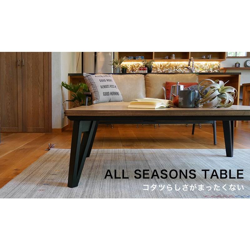 こたつ 幅120cm 長方形 ウォールナット 幅120×奥行75×高さ40cm