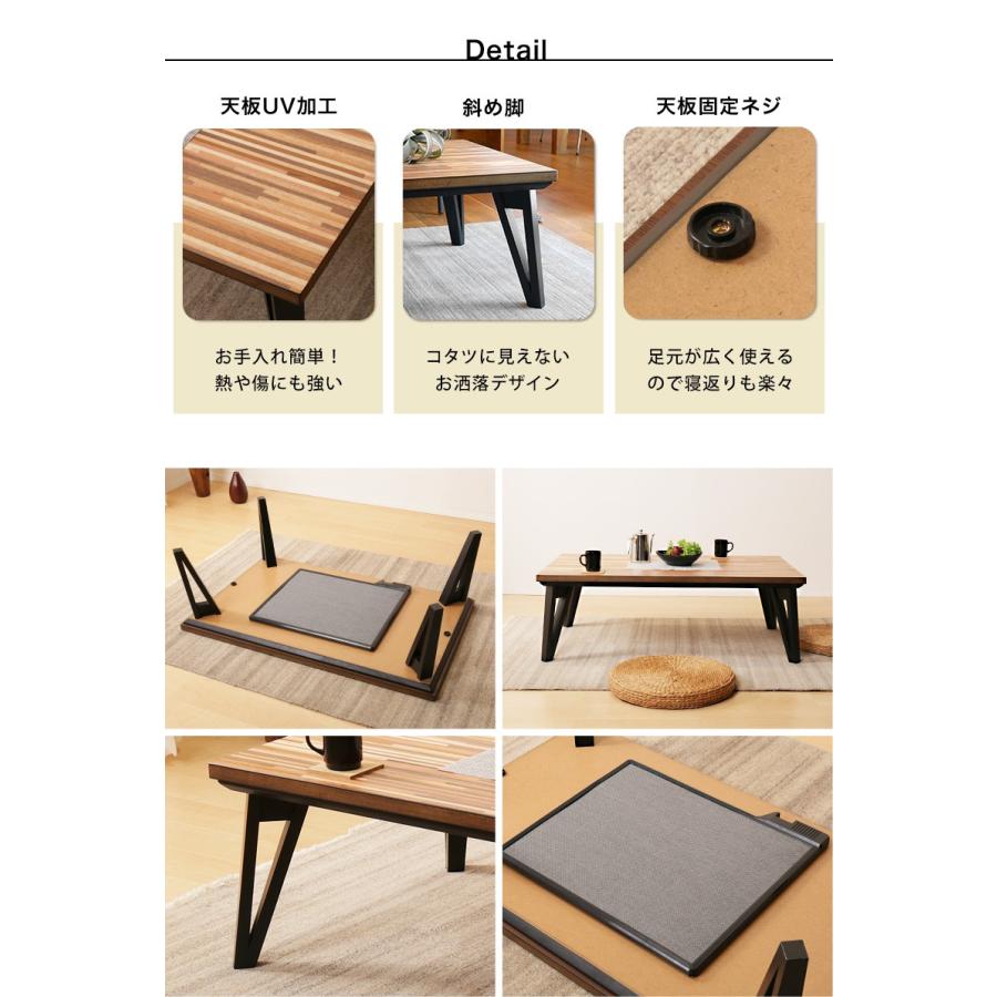 コタツ机　80cm x 120cm 高さ　35cm or 40cm（追加脚 コタツ机 80cm x 120cm 高さ 35cm or 40cm（追加脚 コタツ机 80cm x