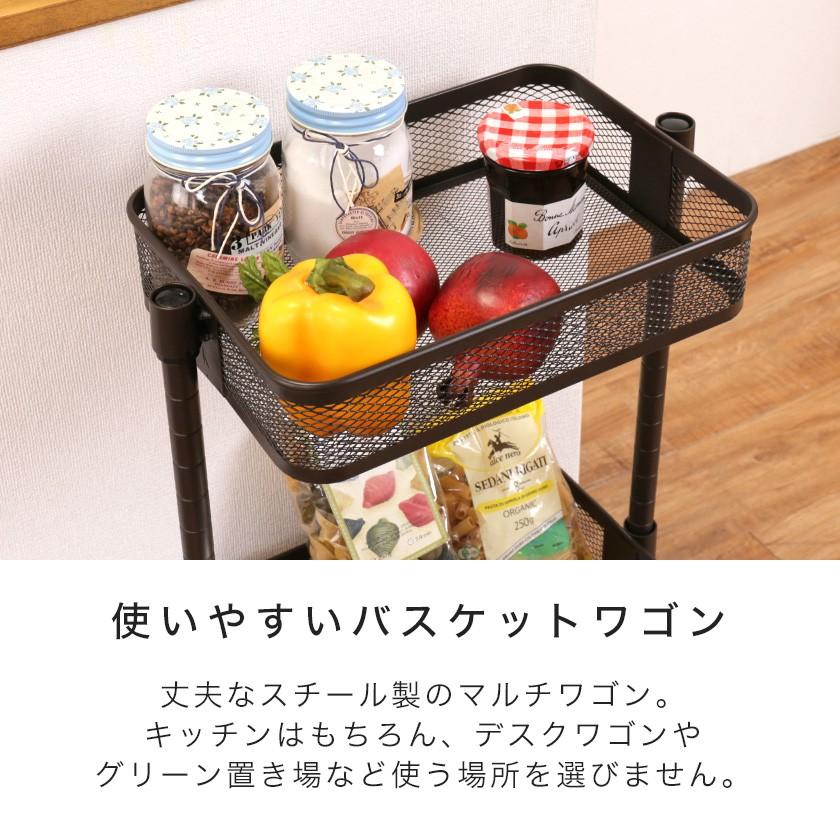 バスケットトローリー キッチンワゴン 高さ調節可能 バスケットワゴン スチールラック キャスター付きワゴン ベビーワゴン アイアン Kr 3365 家具のインテリアオフィスワン 通販 Yahoo ショッピング