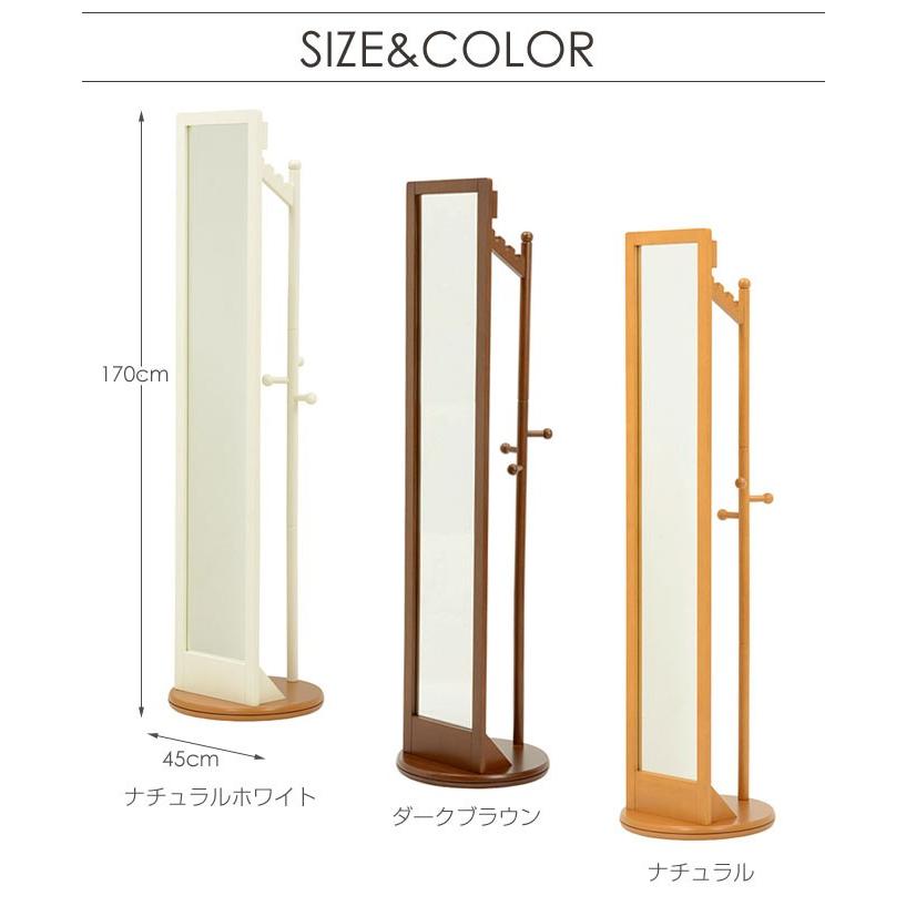 定価の88％ＯＦＦ定価の88％ＯＦＦミラー付きハンガーラック 回転式