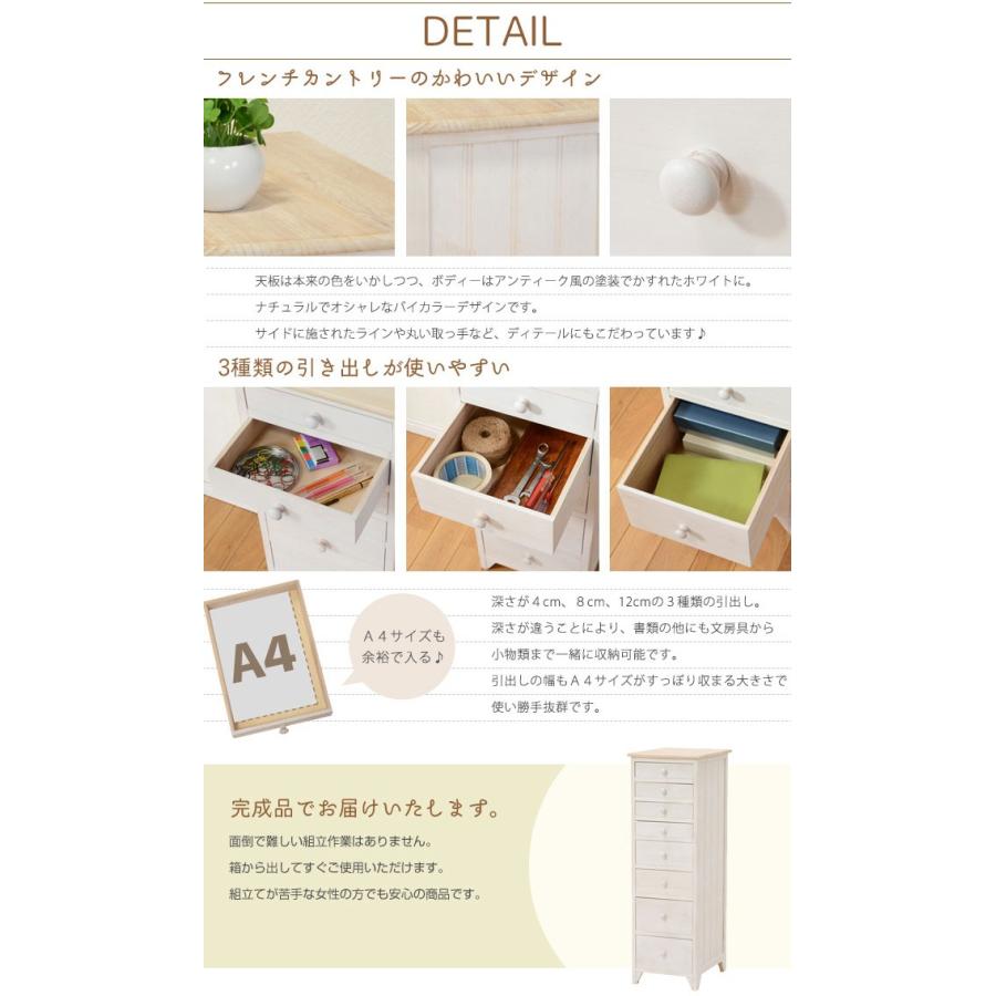 チェスト ドキュメントチェスト 書類チェスト アンティーク調8杯