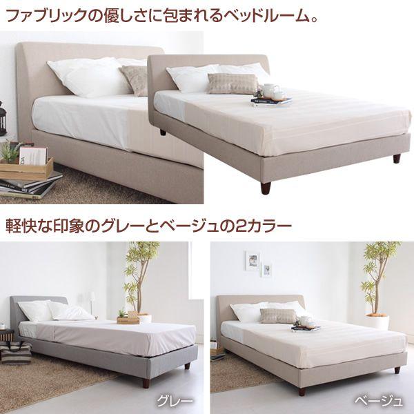 ベッド セミダブル フレームのみ ファブリック くつろぎ背もたれ