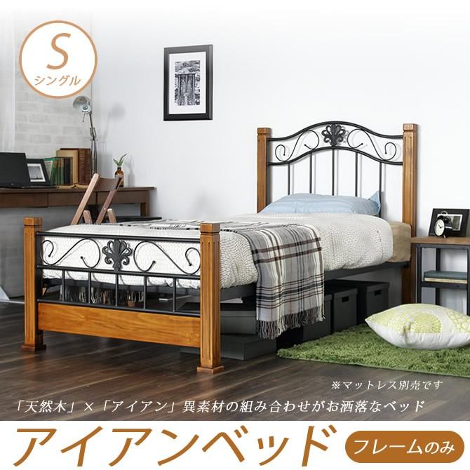 アイアンシンデレラベッド　ブラック　直接稲城市引取　インダストリアルに合います✨ アイアンシンデレラベッド ブラック 直接稲城市引取