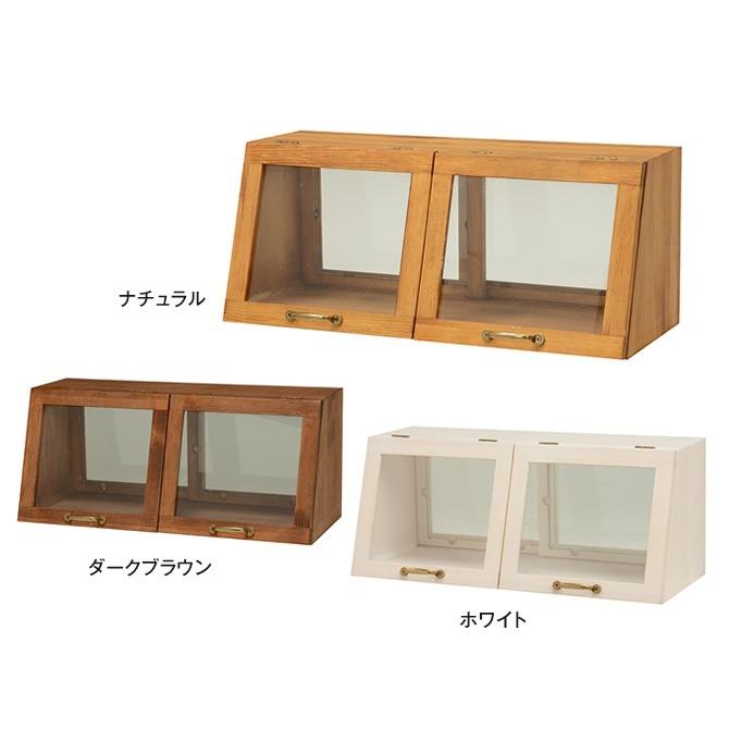 キッチン 収納 カウンター上収納 キッチンカウンター ガラス レトロ