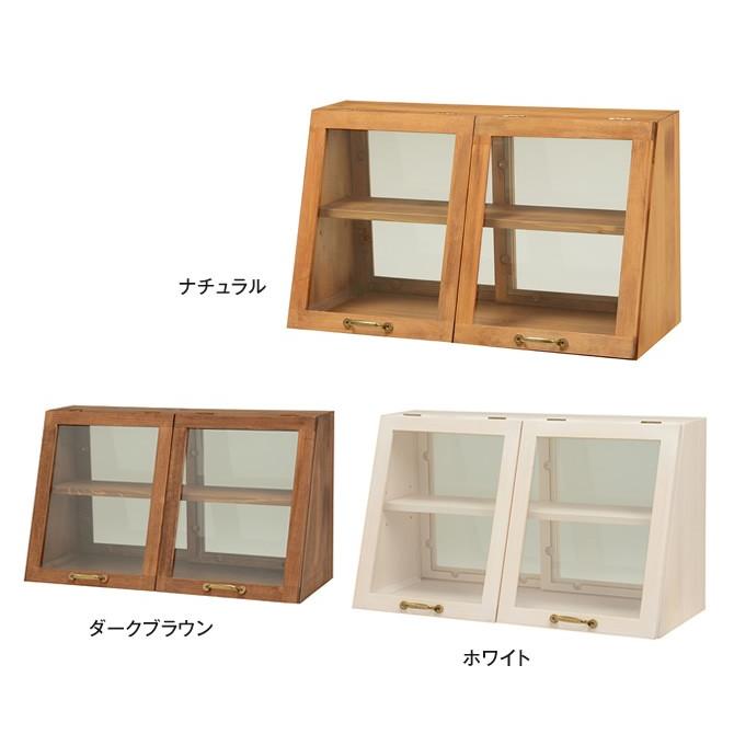 キッチン 収納 カウンター上収納 キッチンカウンター ガラス レトロ