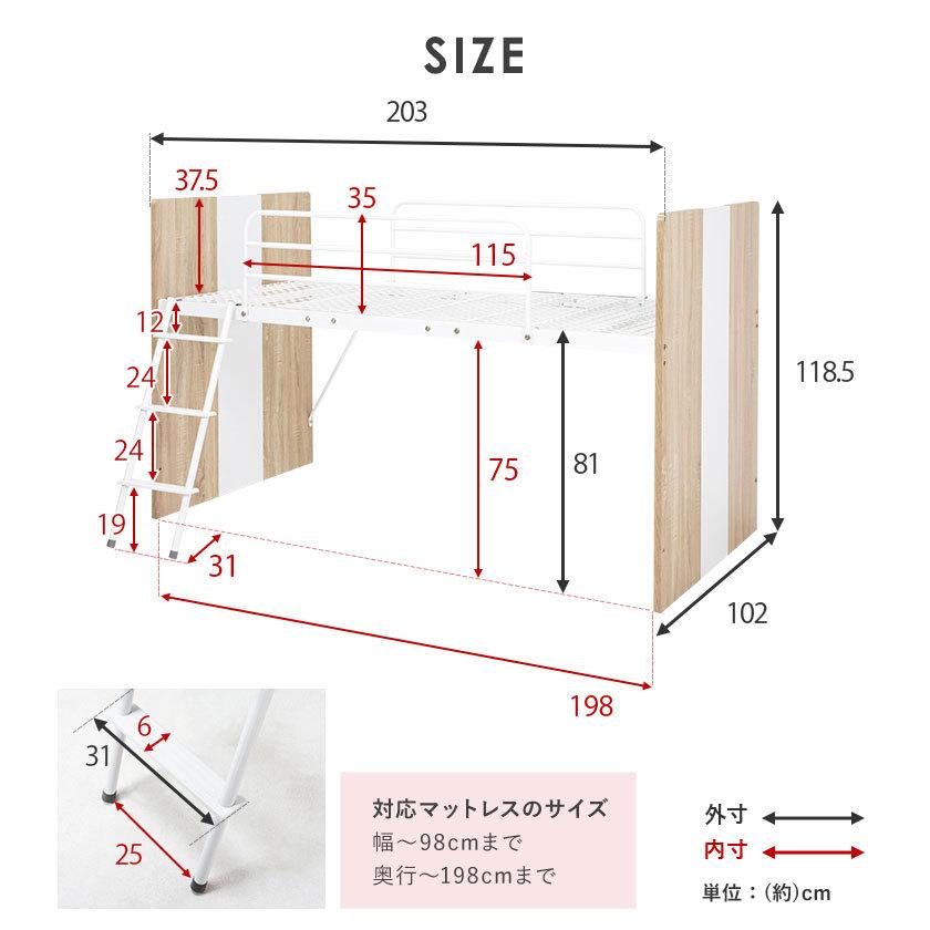 システムベッドセット デスク シェルフ キャビネット セット 木製　ナチュラル　ブラウン　グレー　アイアン 大人 収納 ロフトベッド | ブランド登録なし | 01