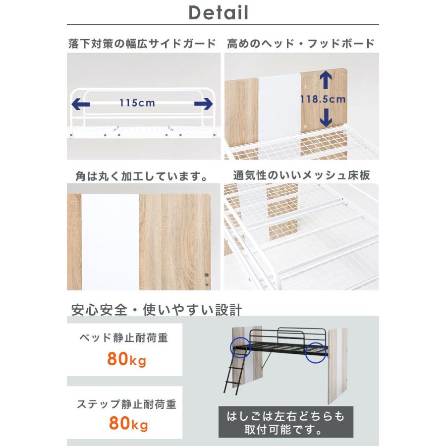 システムベッドセット デスク シェルフ キャビネット セット 木製　ナチュラル　ブラウン　グレー　アイアン 大人 収納 ロフトベッド | ブランド登録なし | 07