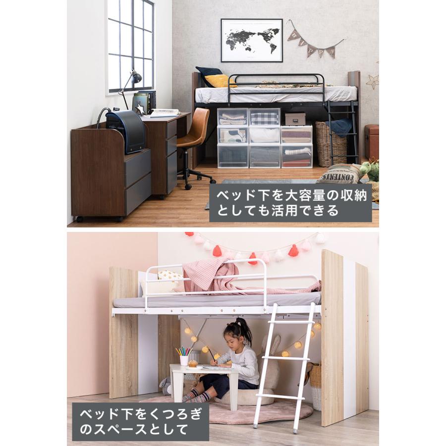 システムベッドセット デスク シェルフ キャビネット セット 木製