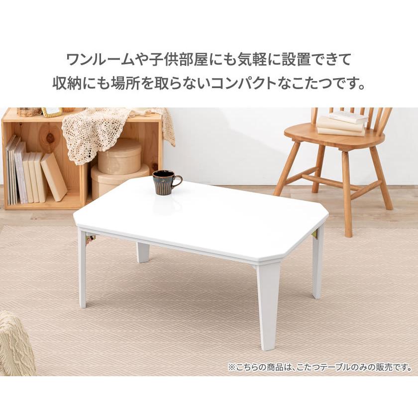こたつテーブル 幅90cm 折れ脚こたつ フラットヒーター 省 こたつテーブル 幅90cm 折れ脚こたつ フラットヒーター 省