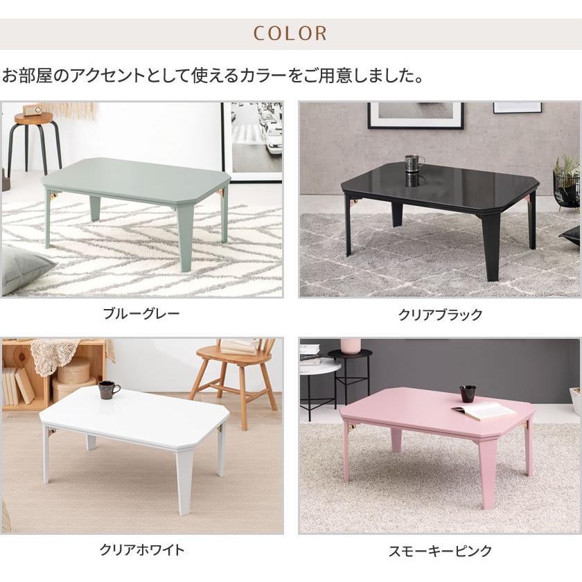 こたつテーブル 幅90cm 折れ脚こたつ フラットヒーター 省スペース