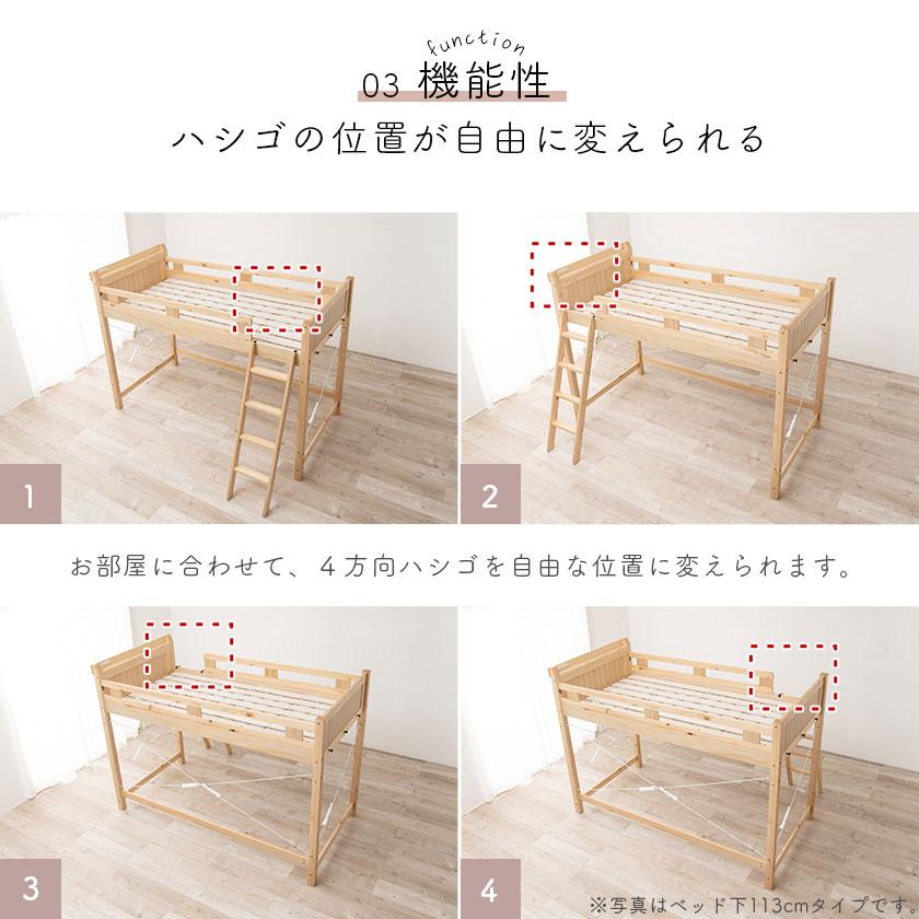 ロフトベッド シングル ハイタイプ ベッドフレーム 木製 棚付き 2口