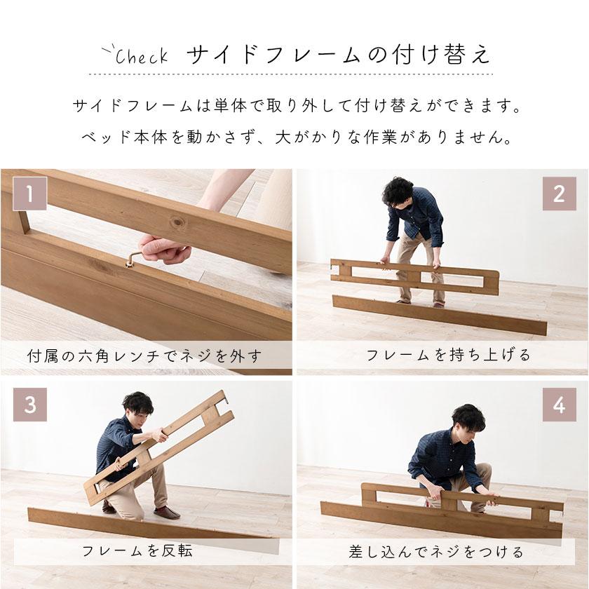 ロフトベッド シングル ハイタイプ ベッドフレーム 木製 棚付き 2口