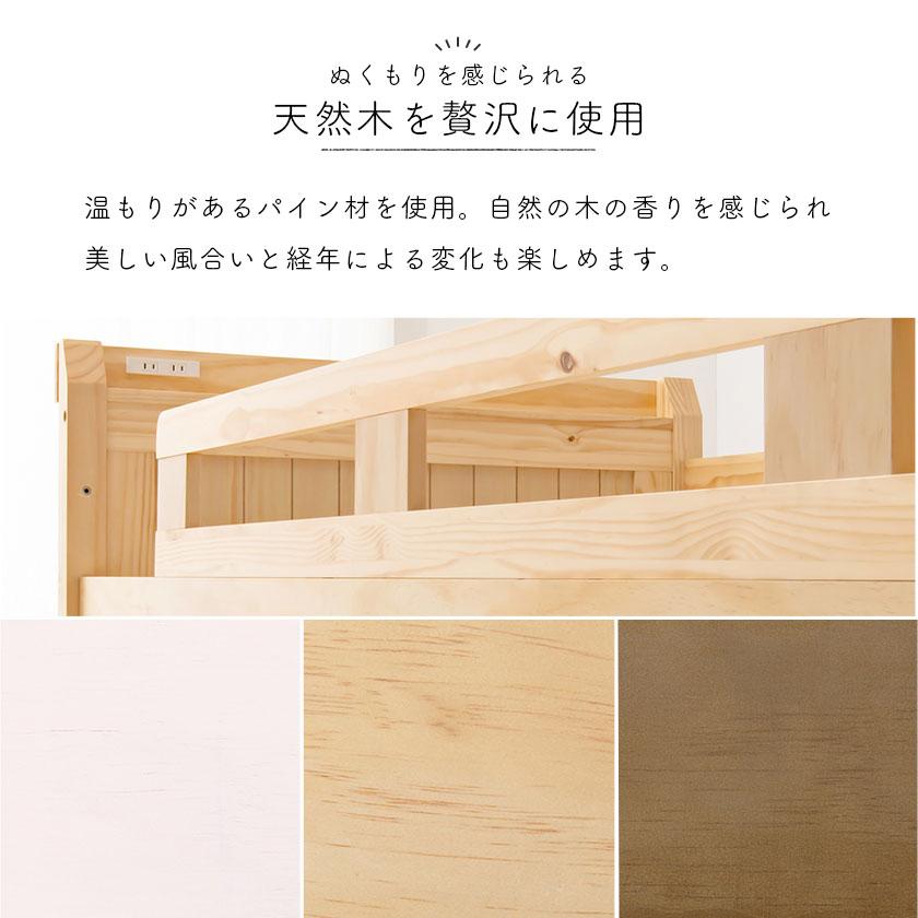 ロフトベッド シングル ハイタイプ ベッドフレーム 木製 棚付き 2口