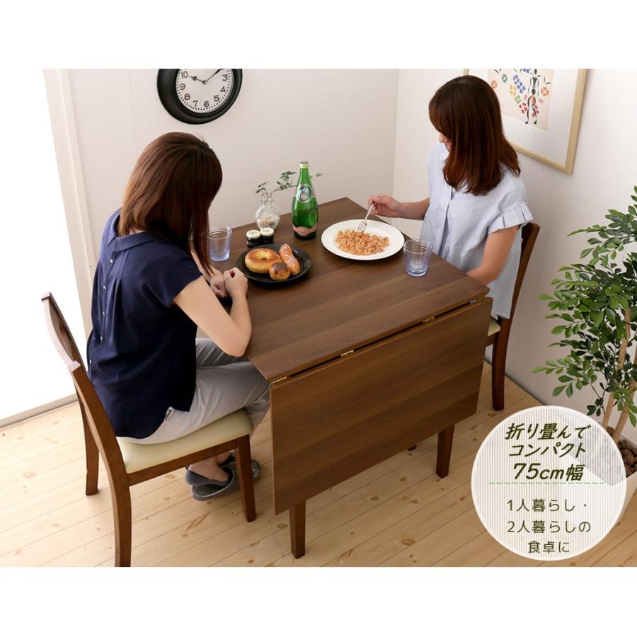 ID：190221 食卓3点セットバタフライ キズ有り