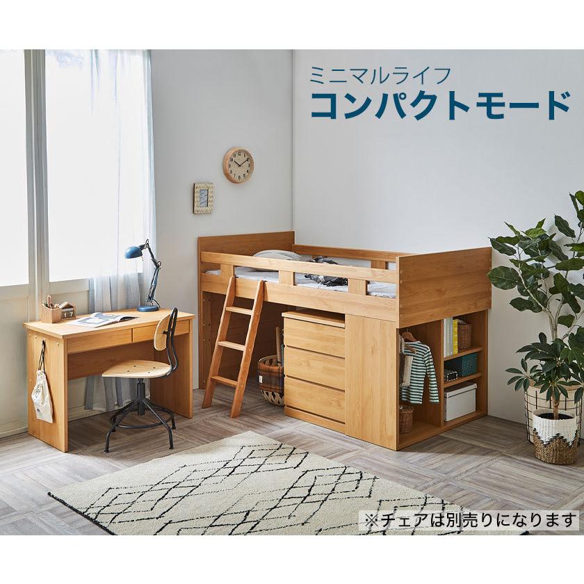 システムベッド 木製 システムデスク マッシュ グレイスチェスト ハンガーラック付 ロータイプシングルベッド 机 ベット 家具のインテリアオフィスワン 通販 Yahoo ショッピング