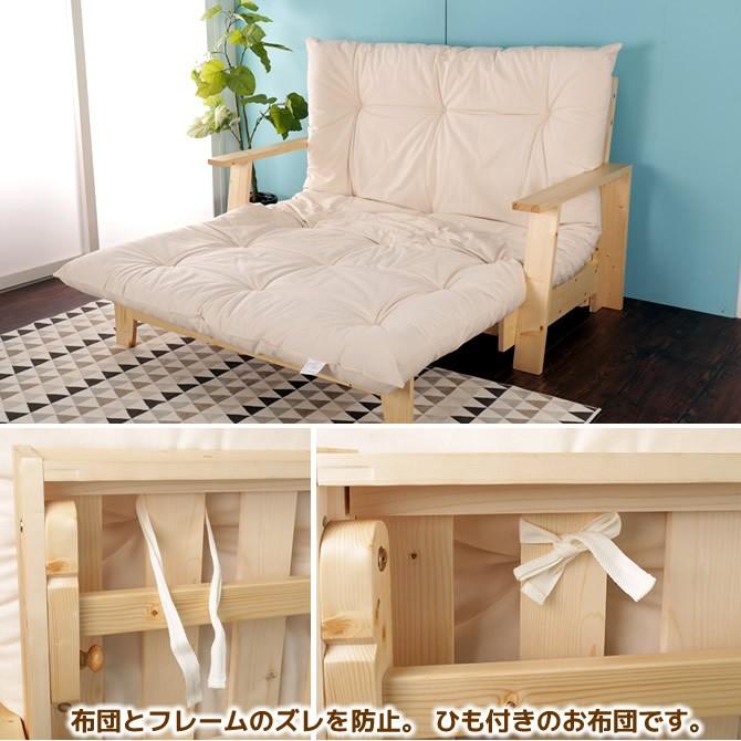 3WAYソファーベット➕お布団セット Amazon｜ソファベッド 3way 木製ソファベッド 専用布団セット