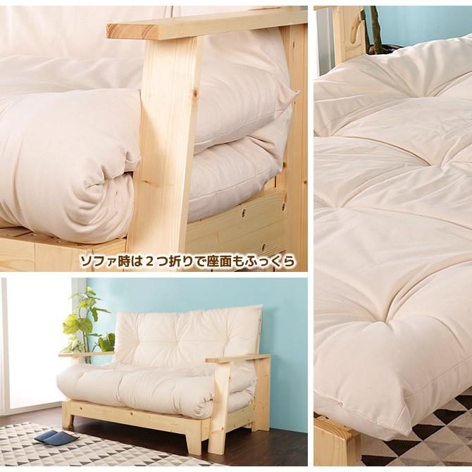 ソファベッド 3way 木製ソファベッド 専用布団セット セミダブル