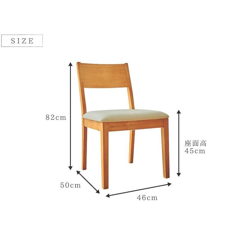 ダイニングチェア 2脚セット 2脚 座面高45cm リビングチェア チェア