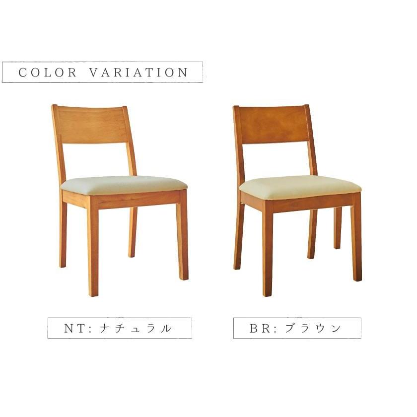 ダイニングチェア 2脚セット 2脚 座面高45cm リビングチェア