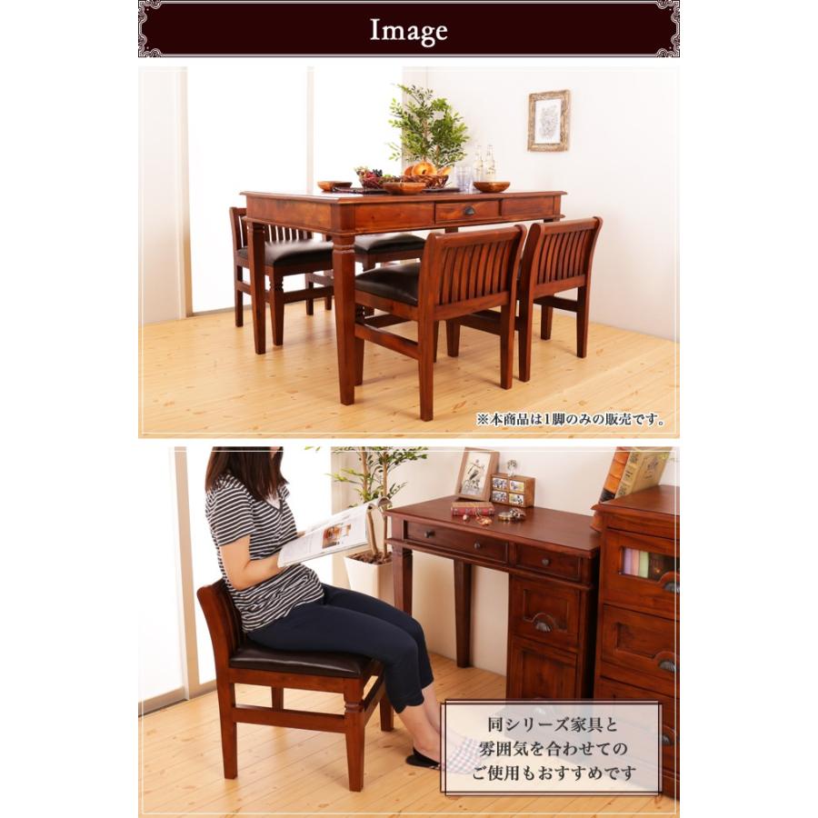 チェアー1脚 アジアン家具 おしゃれ 天然木製 マホガニー材 ダイニング