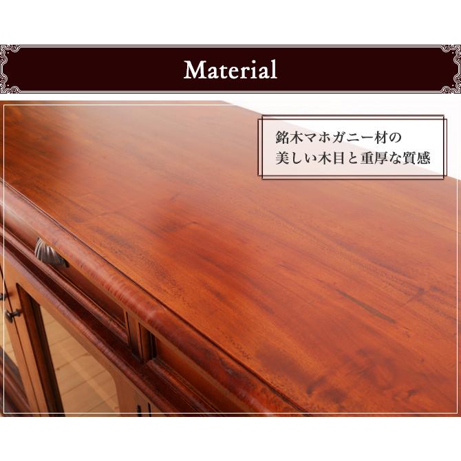 キャビネット アジアン家具 おしゃれ 天然木製 マホガニー材 幅120cm