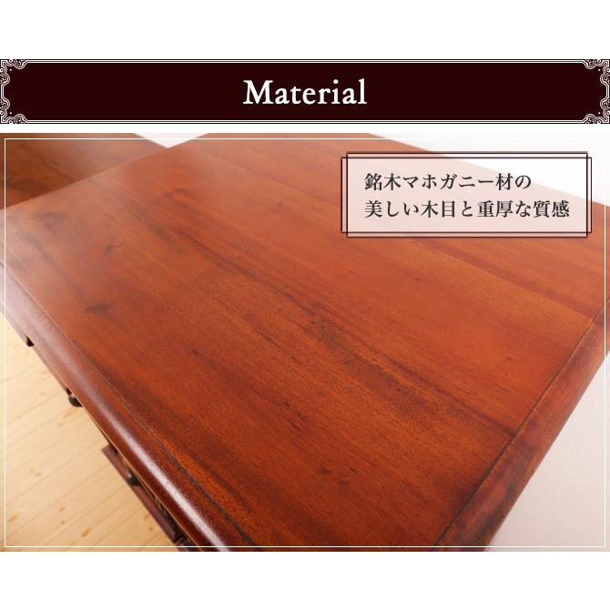 チェスト 幅55cm アジアン家具 おしゃれ 天然木製 マホガニー材 見せる