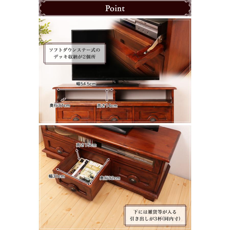 ローボード 幅120cm アジアン家具 おしゃれ 天然木製 テレビ台 AV