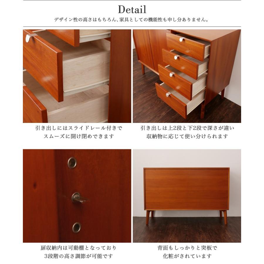 リビングキャビネット おしゃれ 北欧 引き出し 扉付き 脚付き 幅